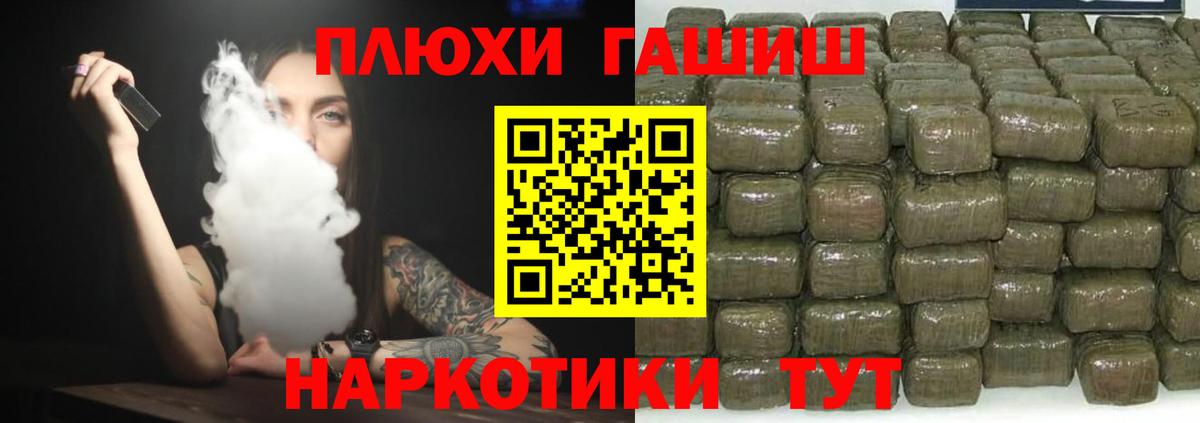 Брянск  Гашиш 40% ТГК  Вход с VPN  ГАШИШ Ice-O-Lator 