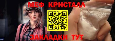 кокаин VHQ Ставрополь