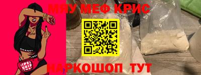 прущая мука Среднеуральск