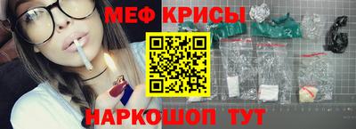 мяу мяу мука Старая Купавна