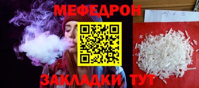 прущая мука Среднеуральск