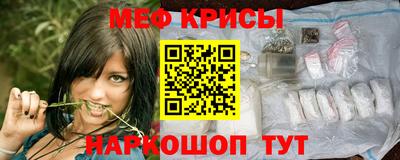 мяу мяу мука Старая Купавна
