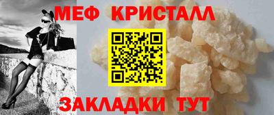 мяу мяу мука Старая Купавна