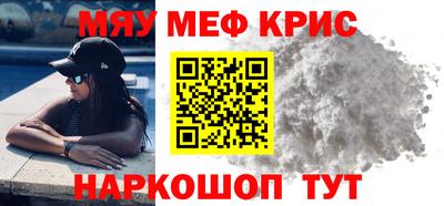 кокаин VHQ Ставрополь