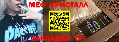 герыч Славянск-на-Кубани