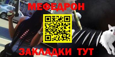 мяу мяу мука Старая Купавна