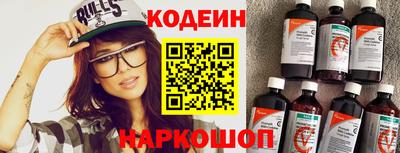 мяу мяу мука Старая Купавна