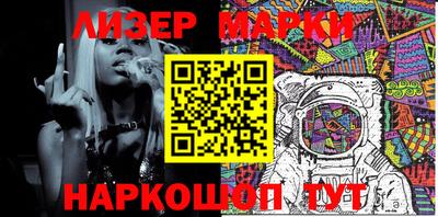 кокаин VHQ Ставрополь