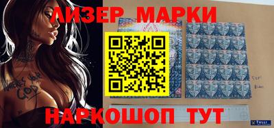 кокаин VHQ Ставрополь