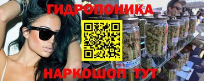 кокаин VHQ Ставрополь