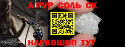 кокаин VHQ Ставрополь