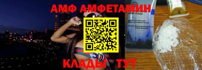 мяу мяу мука Старая Купавна