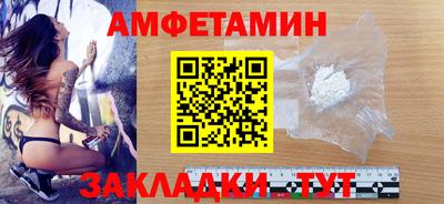 мяу мяу мука Старая Купавна