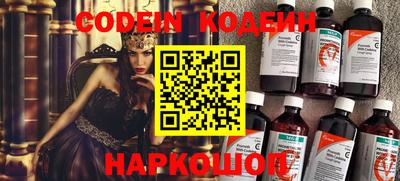 кокаин VHQ Ставрополь