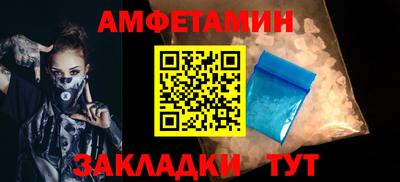 трава Сланцы