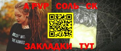 кокаин VHQ Ставрополь