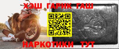 кокаин VHQ Ставрополь