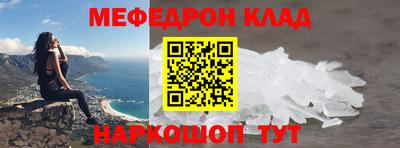 кокаин VHQ Ставрополь
