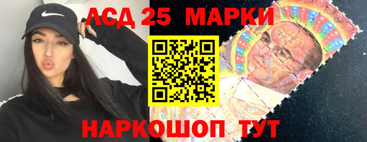 Брянск  LSD-25 экстази кислота  Вход с VPN 