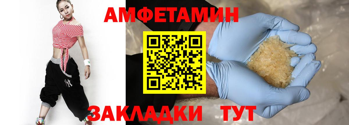 Брянск  Первитин  Вход с VPN  Метамфетамин Декстрометамфетамин 99.9%  Метамфетамин Декстрометамфетамин 99.9% 