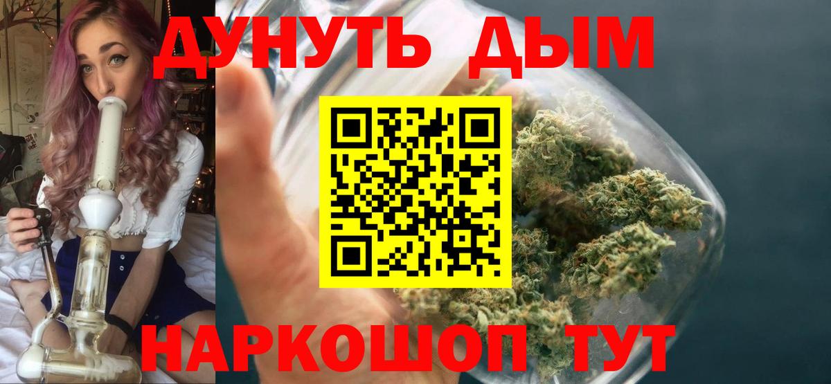 Конопля THC 21%  Вход с VPN  Брянск  Бошки Шишки конопля 