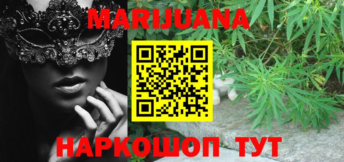 Шишки марихуана SATIVA & INDICA Брянск